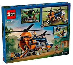 Конструктор LEGO City 60437 Исследователь джунглей: вертолет в базовом лагере