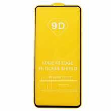 Защитное стекло 3D для Samsung Galaxy A71
