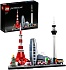 Конструктор LEGO Architecture 21051 Токио