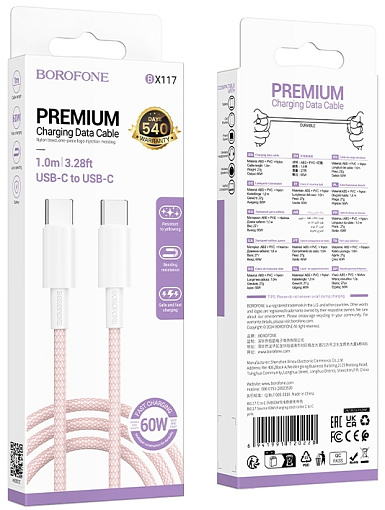 Кабель Borofone USB-C - USB-C 1m 60W BX117