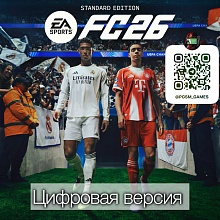 Игра EA Sports FC 26 для PS5 (Цифровая версия)