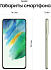 Смартфон Samsung Galaxy S21 FE 5G 8/256