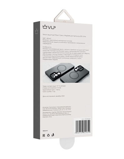 Чехол VLP Moon Case с MagSafe для Samsung Galaxy S25 Ultra