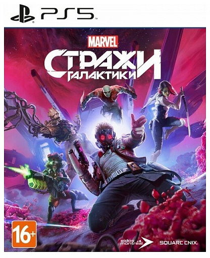 Игра Стражи Галактики Marvel (PS5, русская версия)