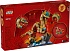 Конструктор LEGO Chinese Traditional Festivals Auspicious Dragon (80112)