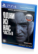 Игра для PlayStation 4 Одни из нас: Часть II, полностью на русском языке