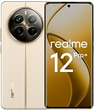 Realme 12 Pro+ 8/256 Гб, бежевый
