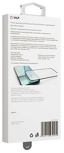 Стекло защитное 2.5D VLP M-Glass для iPhone 16 Pro