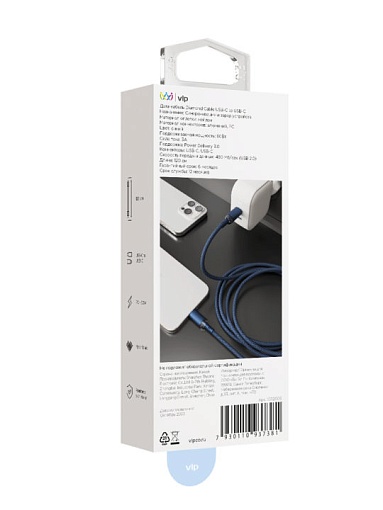 Кабель VLP Diamond USB Type-C - USB Type-C, 1.2м