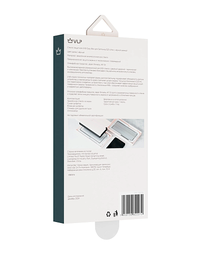 Защитное стекло VLP A-Glass Easy Box для Galaxy S25 Ultra