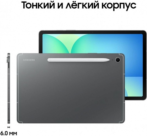 Планшет Samsung Galaxy Tab S10 FE+ 5G 8/128 Гб