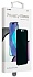 Защитное стекло VLP Privacy Glass для iPhone 16 Pro Max Антишпион