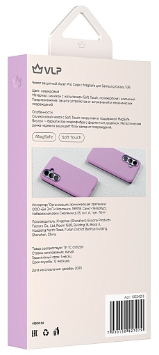 Чехол защитный VLP Aster Pro Case с MagSafe для Samsung Galaxy S26