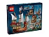 Конструктор LEGO Harry Potter 76440 Турнир трех волшебников: Прибытие