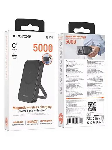 Внешний аккумулятор Borofone BJ51 5000 mAh