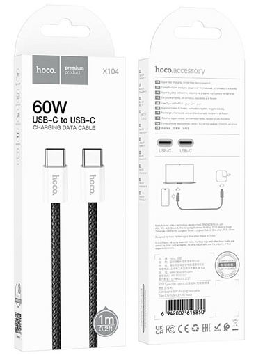 Кабель Hoco X104 Usb-C to Usb-C 60W, 1 м