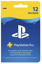 Оплата подписки Sony PlayStation Plus на 12 месяцев