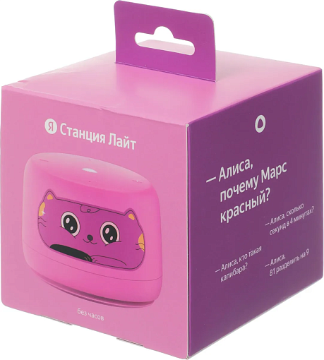 Умная колонка Яндекс Станция Лайт 2 (без часов)