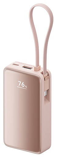 Внешний аккумулятор Xiaomi Power Bank 10000 мАч 45W