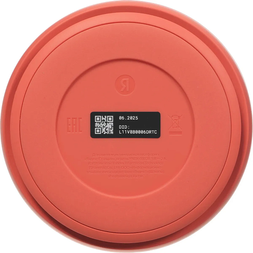 Умная колонка Яндекс Станция Лайт 2 (без часов)