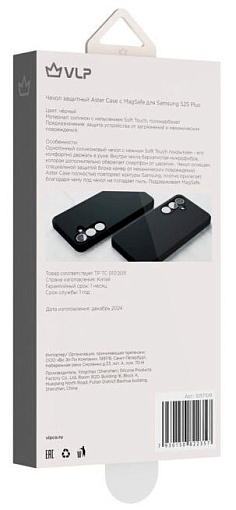 Чехол VLP Aster Case с MagSafe для Samsung Galaxy S25 Plus