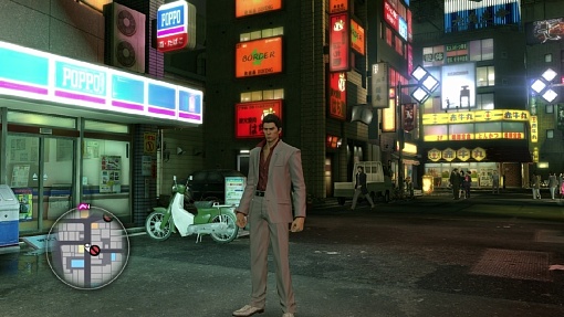 Игра Yakuza Kiwami для Nintendo Switch 2