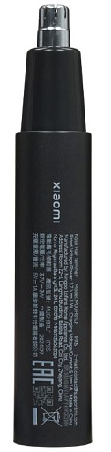 Триммер Xiaomi Nose Hair Trimmer