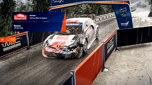 Игра WRC Generations для PS5