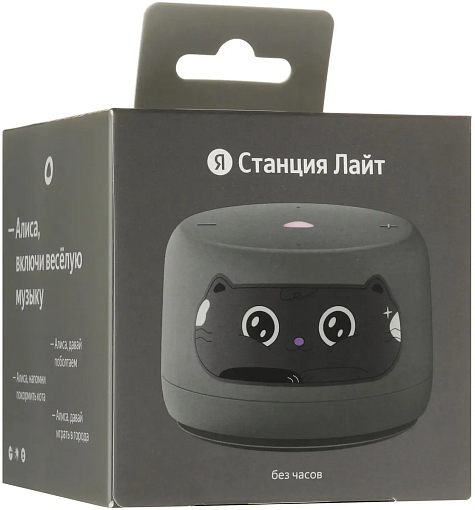 Умная колонка Яндекс Станция Лайт 2 (без часов)