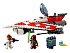 Конструктор LEGO Star Wars 75388 Звездный истребитель джедая Боба