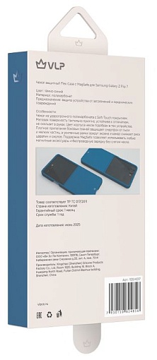 Чехол VLP Flex с MagSafe для Samsung Flip7