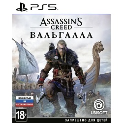 Игра Assassin's Creed: Вальгалла (PlayStation 5, Русская версия)