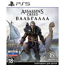 Игра Assassin's Creed: Вальгалла (PlayStation 5, Русская версия)