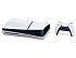 Игровая приставка Sony PlayStation 5 Slim