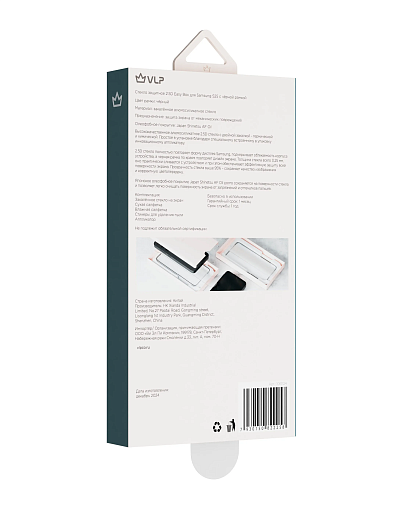 Защитное стекло VLP A-Glass Easy Box для Galaxy S25