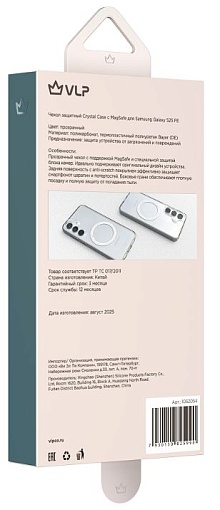 Чехол VLP Crystal Case MagSafe для Samsung S25 FE