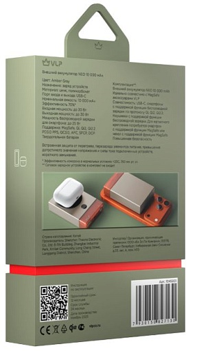 Внешний аккумулятор VLP NEO MagSafe, Qi2, 10000 mAh, 3A, USB-C