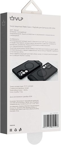 Силиконовый чехол VLP Reels Case с MagSafe для Galaxy S25 Ultra
