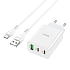 Сетевое зарядное устройство HOCO C99A  QC3.0 PD20W