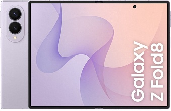 Samsung Galaxy Z Fold8 16/1ТБ, лавандовый