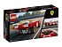 Конструктор LEGO Speed Champions 76906 1970 Ferrari 512 M
