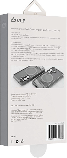 Силиконовый чехол VLP Reels Case с MagSafe для Galaxy S25+