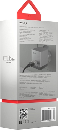 Сетевое зарядное устройство VLP NEO Phantom 45Вт, USB-С, PD