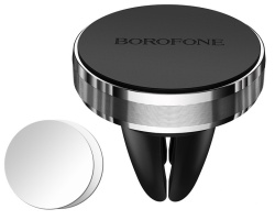 Автомобильный держатель Borofone BH8 серебристый