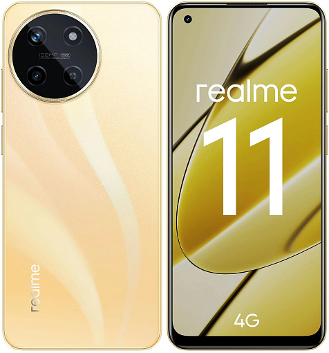 Смартфон realme 11 8/128/256