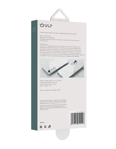 Чехол VLP Puro Case MagSafe для Samsung S25
