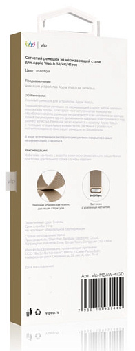 Ремешок VLP Milanese Band для Apple Watch 38/40/41mm