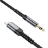 Кабель Borofone BL15 Lightning на 3.5мм, 1м