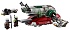 Конструктор LEGO 75312 Star Wars Звездолет Бобы Фетта