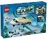Конструктор LEGO City 60465 Самолет экстренной воздушной помощи